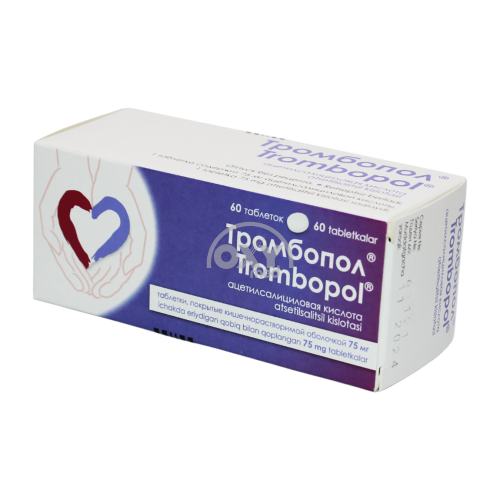 product-Trombopol 75 mg № 60