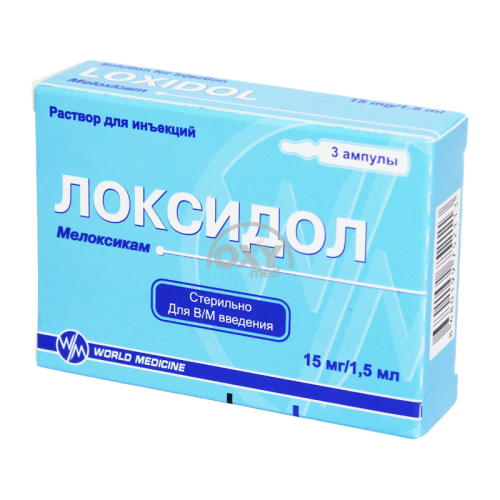 product-Локсидол 15 мг 1,5 мл №3