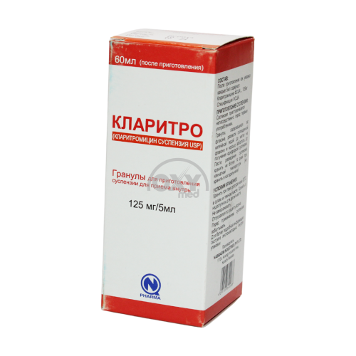 product-Claritro 125 mg/5 ml 60 ml