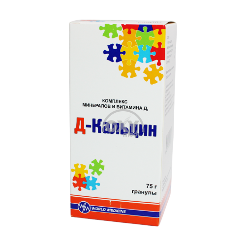 product-D-Calcine 75 g granulalar