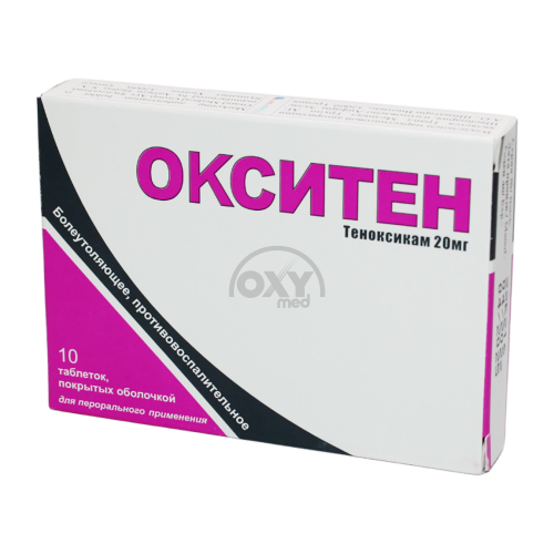 product-Oksiten 20 mg № 10
