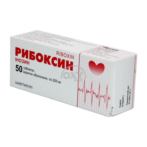 product-Рибоксин 0,2 №50