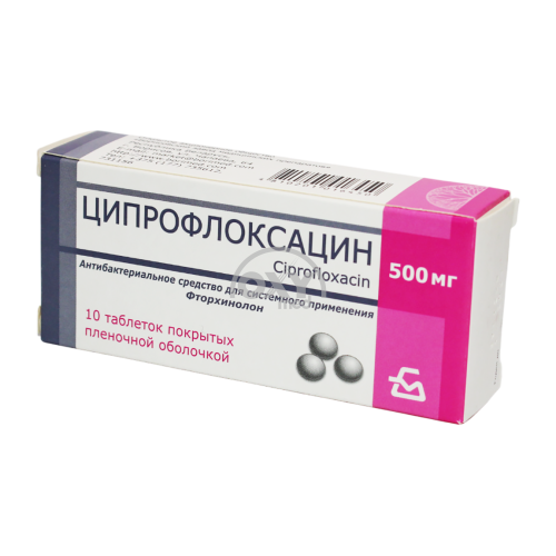 product-Ципрофлоксацин 500 мг №10