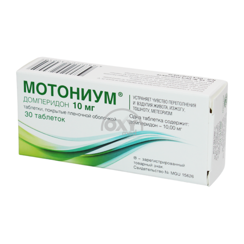 product-Мотониум 10 мг №30