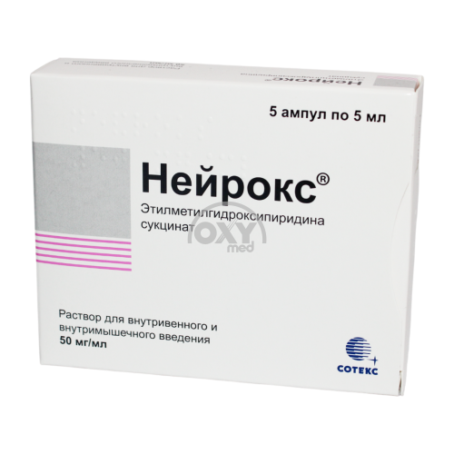 product-Нейрокс 50 мг/мл 5 мл №5