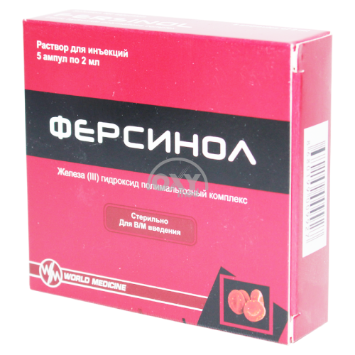 product-Ферсинол 100 мг/2 мл №5