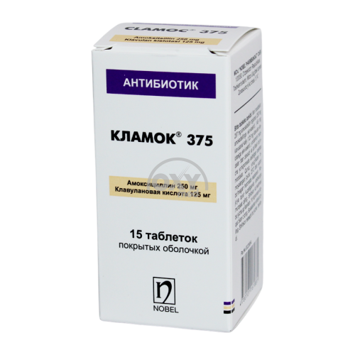 product-Кламок 375 мг №15