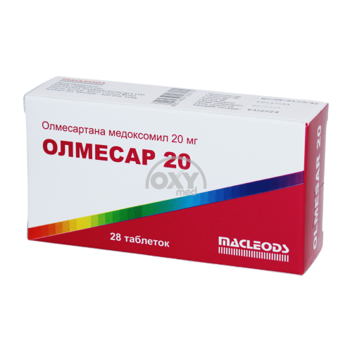 product-Олмесар 20 20 мг №28