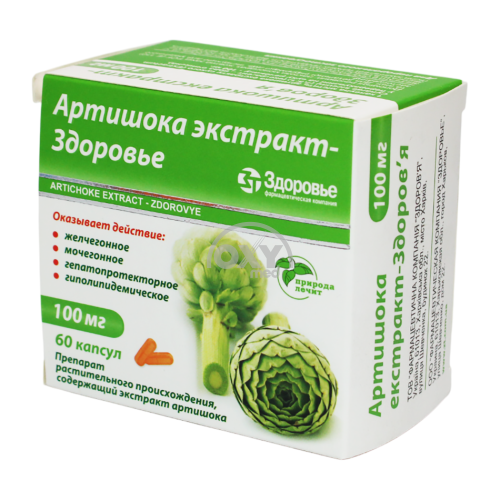 product-Артишок 100 мг №60