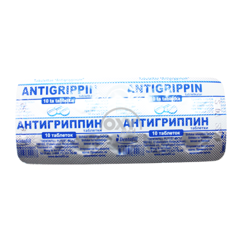 product-Антигриппин №10