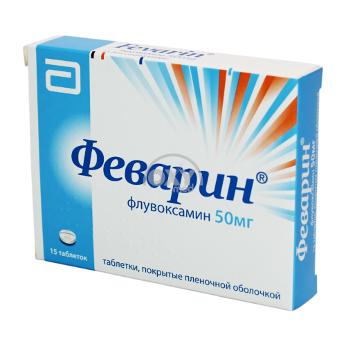 product-Fevarin 50 mg № 15