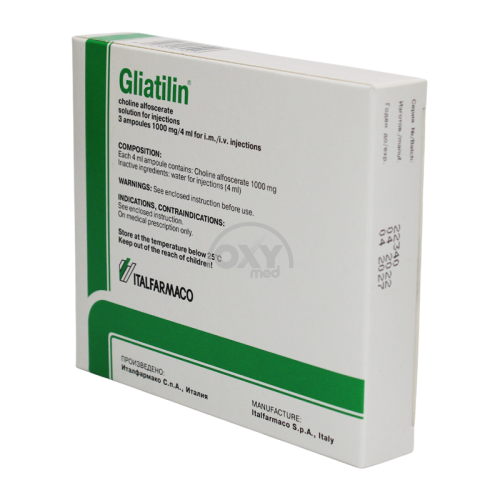 product-Gliatilin 1000mg/4ml №3