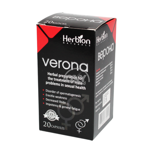 product-Verona № 20