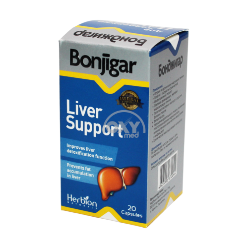 product-Bonjigar № 20