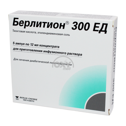 product-Берлитион 300 Ед 12 мл №5