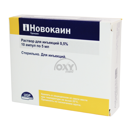 product-Novokain 0,5% 5ml No 10