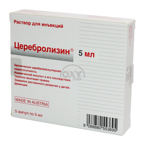 product-Церебролизин 5 мл №5