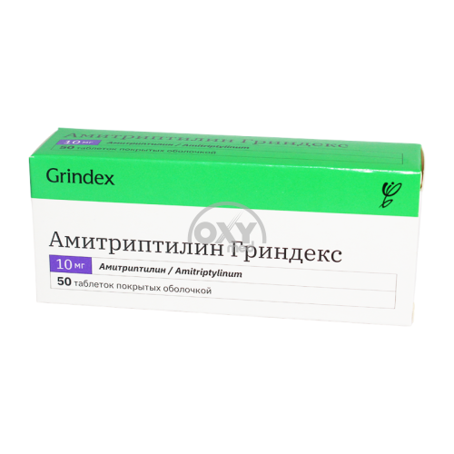product-Amitriptilin-Grindeks 10 mg № 50