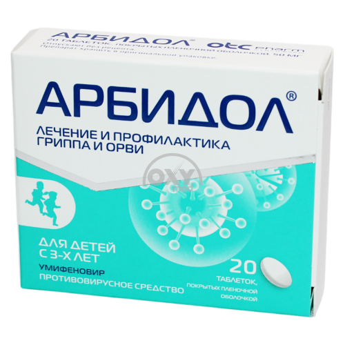 product-Arbidol 50 mg № 20
