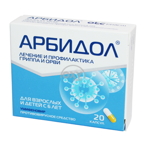 product-Арбидол 100 мг №20