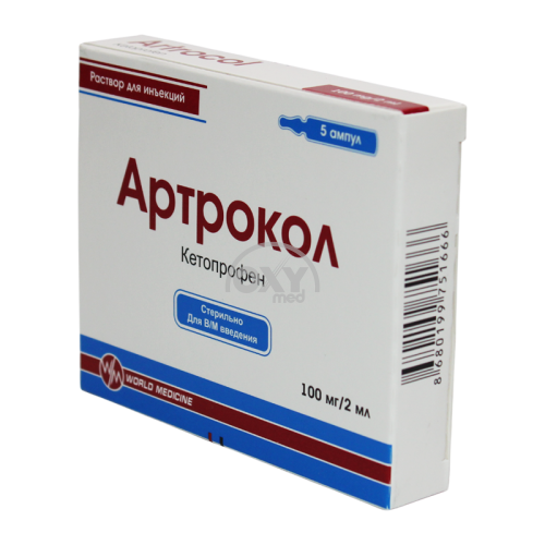 product-Артрокол 100 мг/2 мл №5