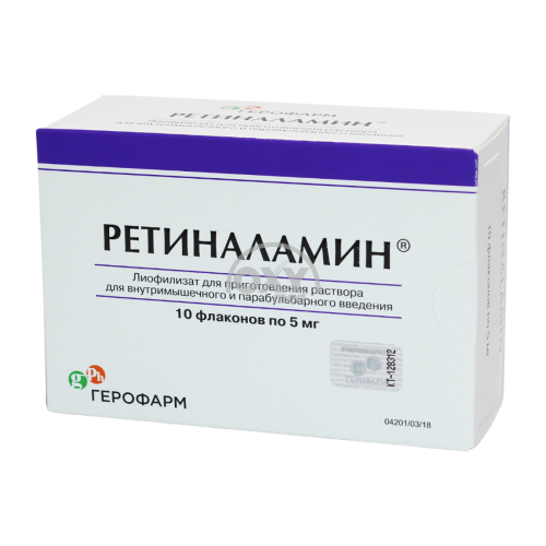 product-Retinalamin 5 mg № 10
