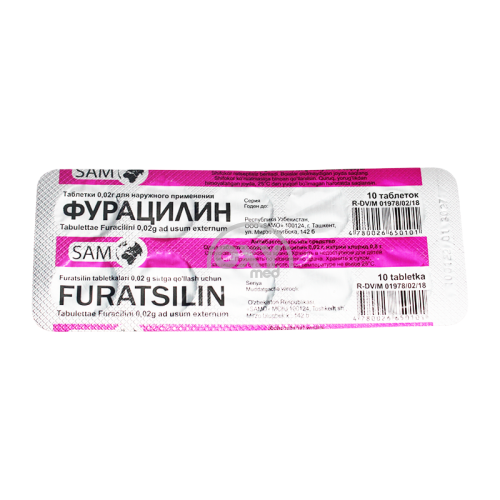 product-Furatsilin 0.02 No 10