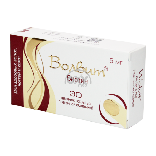 product-Волвит 5 мг №30