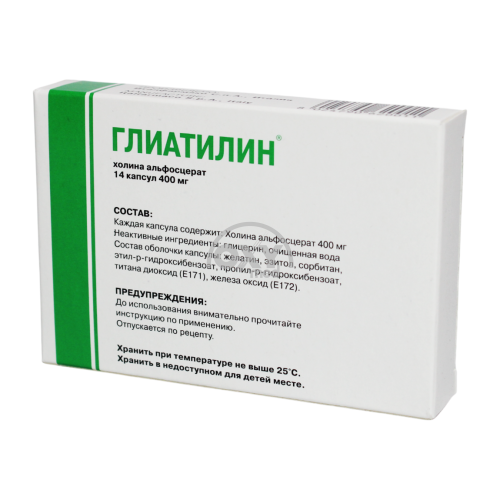 product-Глиатилин 400 мг капсулы №14