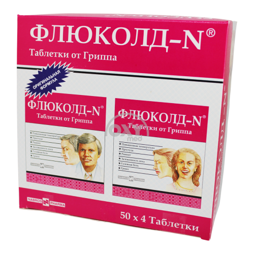 product-Флюколд-N №200