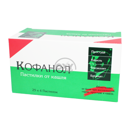 product-Кофанол №100 пастилки от кашля