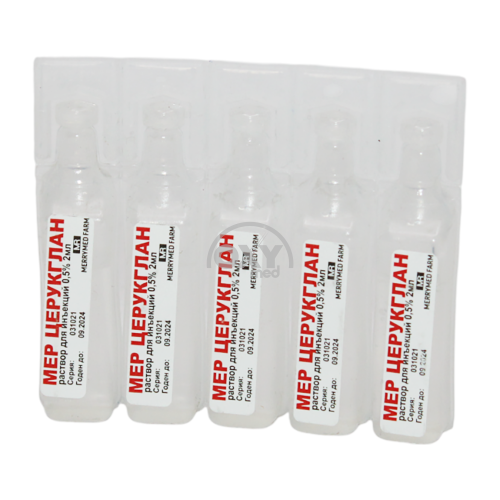 product-Церукглан 0,5% 2 мл №10