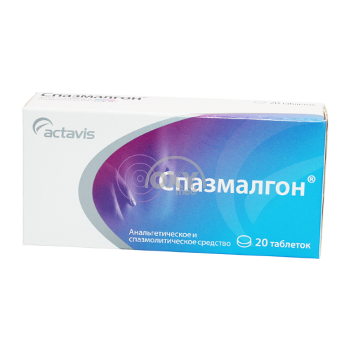 product-Спазмалгон №20