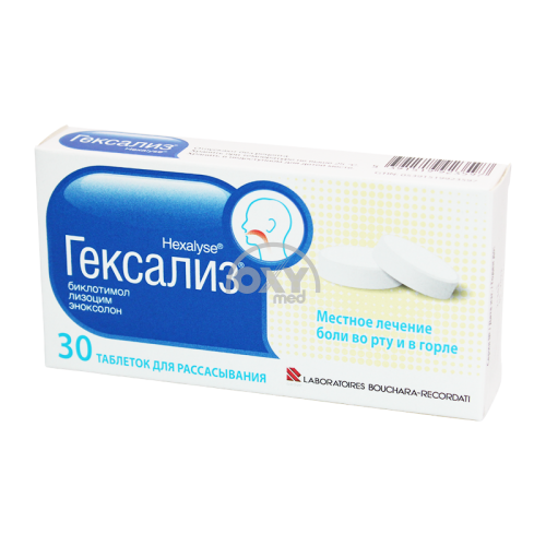 product-30-sonli geksalizatsiya