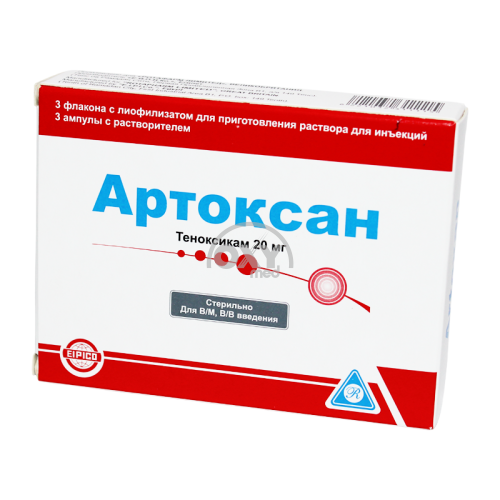 product-Artoxan 20 mg № 3