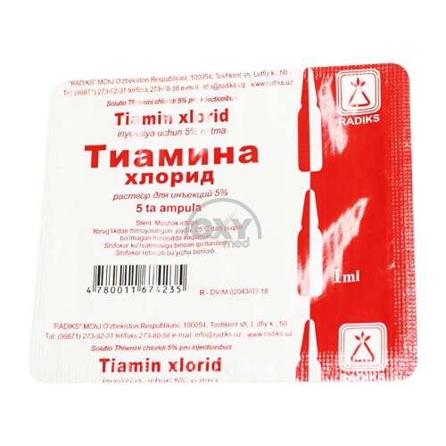 product-Тиамина хлорид 5% 1 мл №5