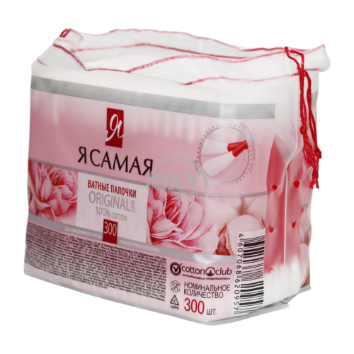 product-Ватные палочки "Я Самая" №300 (zip пакете)