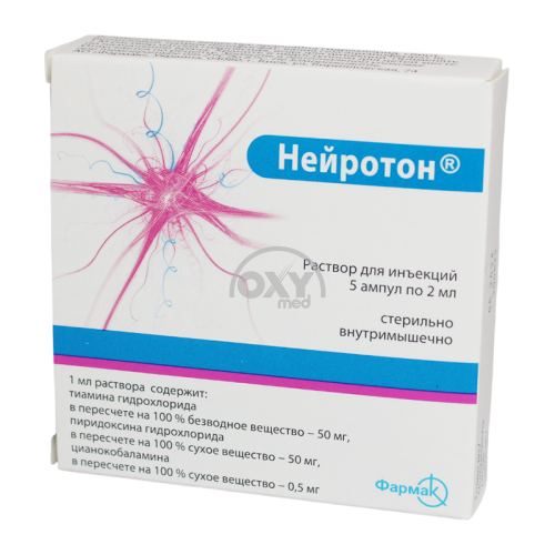 product-Нейротон 2 мл №5