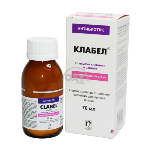 product-Klabel 250mg/5ml 70ml.