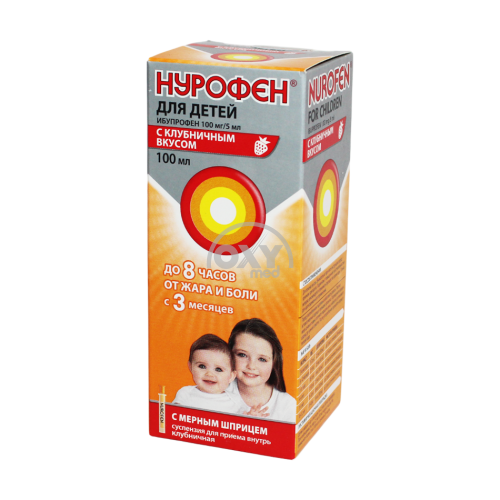 product-Bolalar uchun Nurofen 100ml qulupnay ta'mi