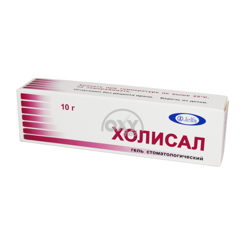 product-Cholisal 10 g.