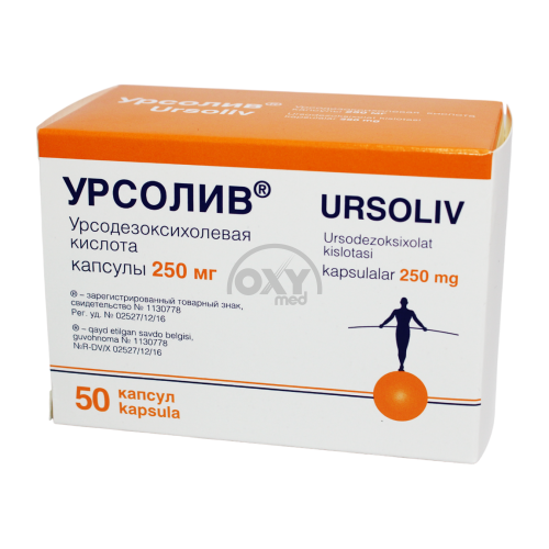 product-Ursoliv 250 mg № 50