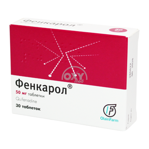 product-Фенкарол 50 мг №30