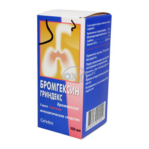 product-Bromhexine-Grindeks 4mg/5ml 100ml