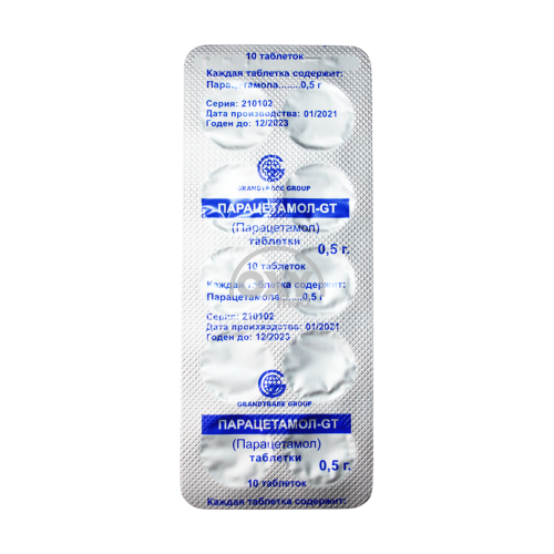product-Парацетамол-GT 0,5 г №10