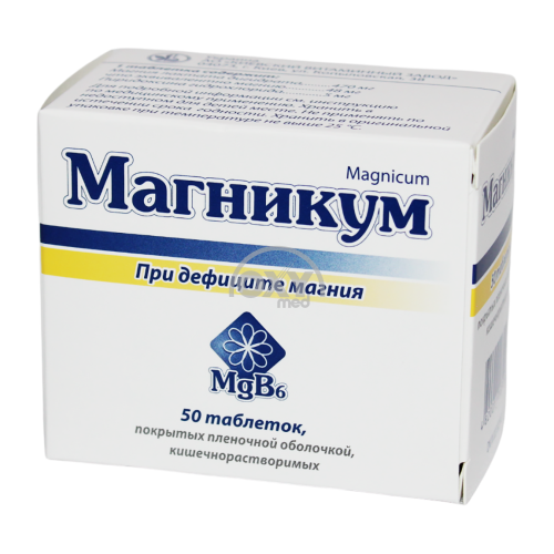 product-Magnikum № 50