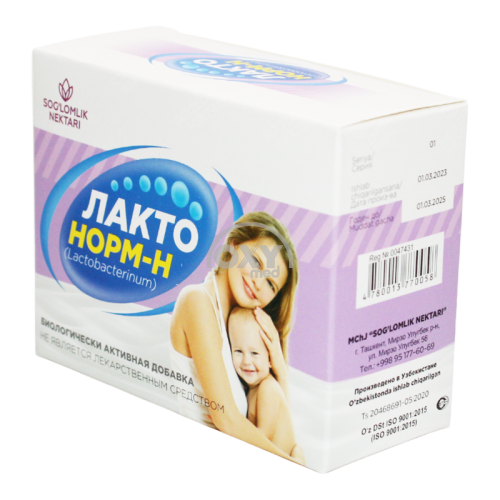 product-Лактонорм-Н 5 доз №10