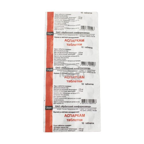 product-Аспаркам №10