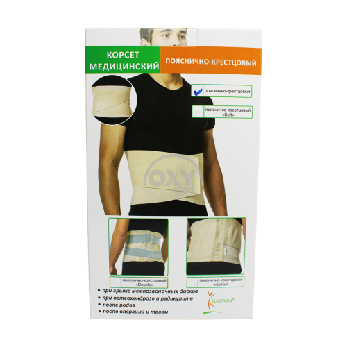 product-Lumbosakral korset L