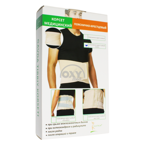 product-Корсет пояснично-крестцовый "Soft" XXL
